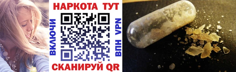 ГАШИШ Динская