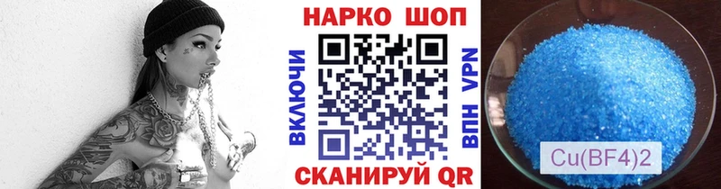Купить наркотик Динская Конопля  COCAIN  ГАШИШ  МЕФ 