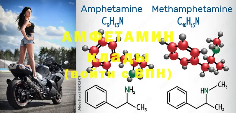 купить наркоту  Динская  Амфетамин 97% 