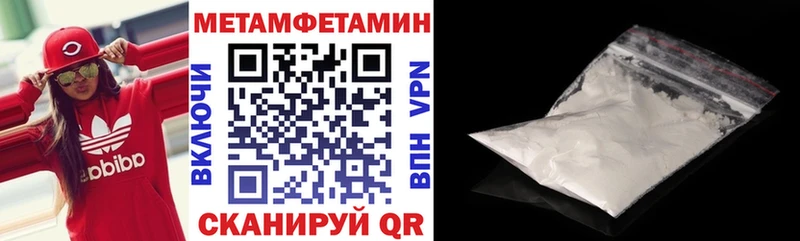 купить наркотики цена  Динская  Амфетамин Розовый 