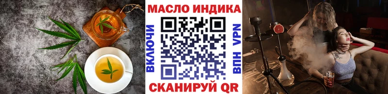 закладки  Динская  Печенье с ТГК марихуана 