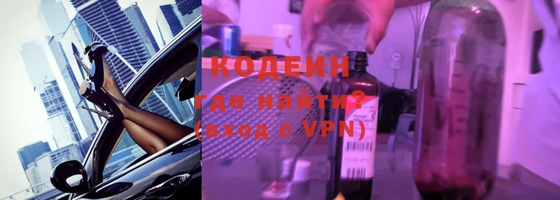 OMG ССЫЛКА  Динская  Кодеин напиток Lean (лин)  наркота 