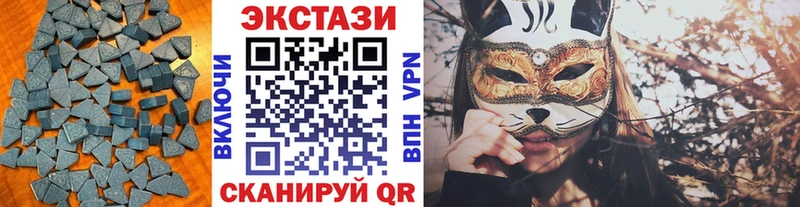Ecstasy Philipp Plein Динская