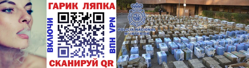 МЕГА зеркало  Динская  Гашиш VHQ 