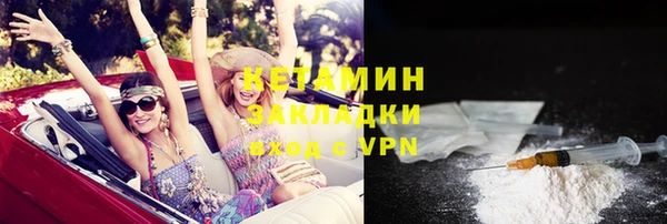 соль курить ск Нязепетровск