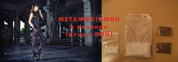 соль курить ск Нязепетровск