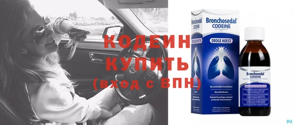 соль курить ск Нязепетровск
