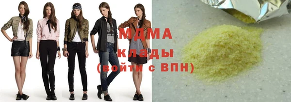 соль курить ск Нязепетровск