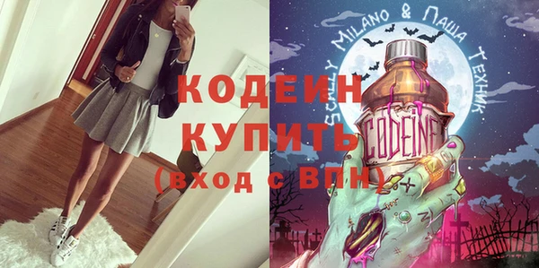соль курить ск Нязепетровск
