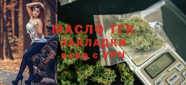 соль курить ск Нязепетровск