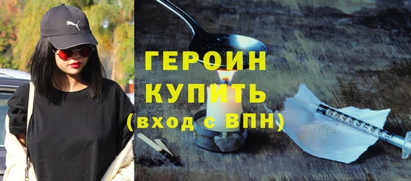 соль курить ск Нязепетровск