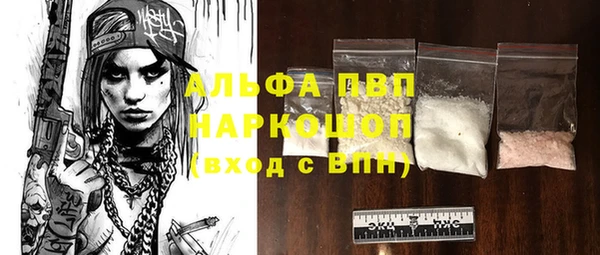 соль курить ск Нязепетровск