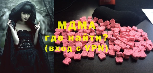ALPHA-PVP Новодвинск
