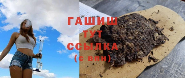 соль курить ск Нязепетровск