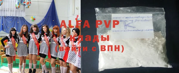 mdma Новозыбков