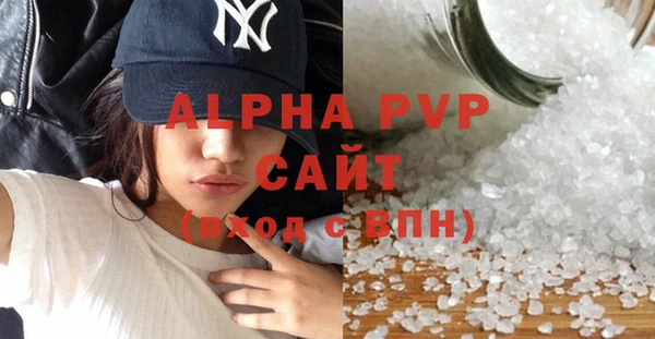 apvp Горно-Алтайск