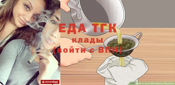 соль курить ск Нязепетровск