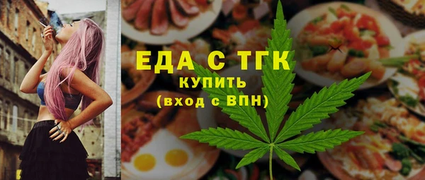 мет Вязники