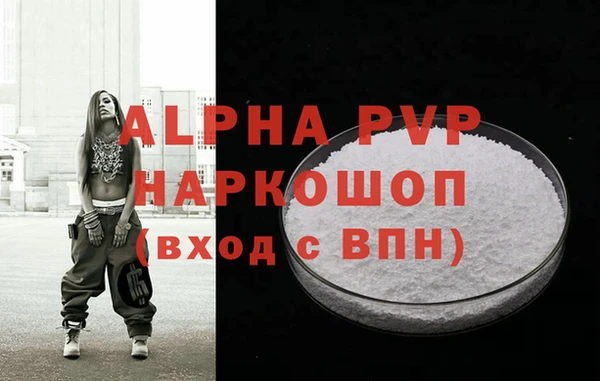 соль курить ск Нязепетровск