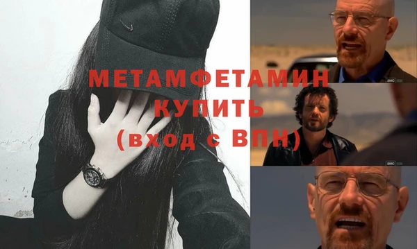 мет Вязники