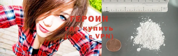 соль курить ск Нязепетровск