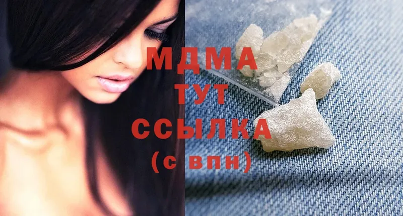 MDMA VHQ  Динская 