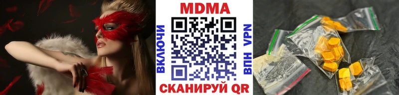 МДМА кристаллы  Динская 