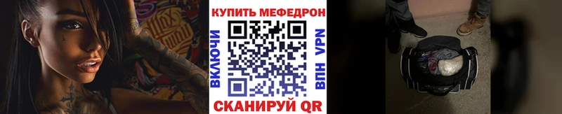 МЕФ 4 MMC  Динская 