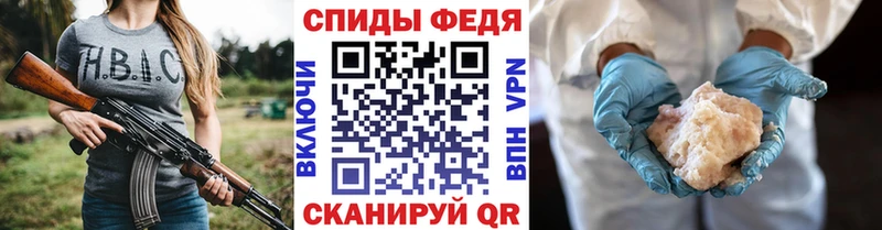 МЕТАМФЕТАМИН Methamphetamine  Динская 