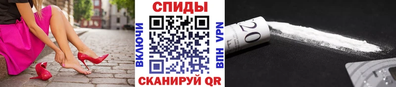 Метамфетамин пудра Динская