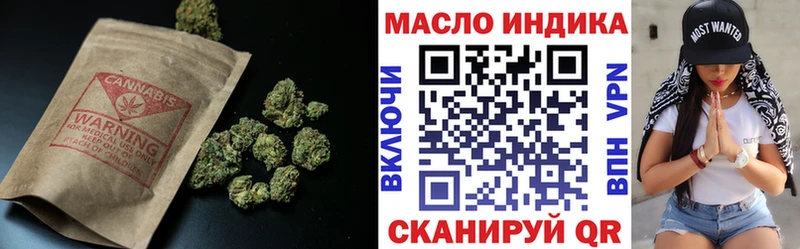 ТГК THC oil  магазин  наркотиков  Динская 