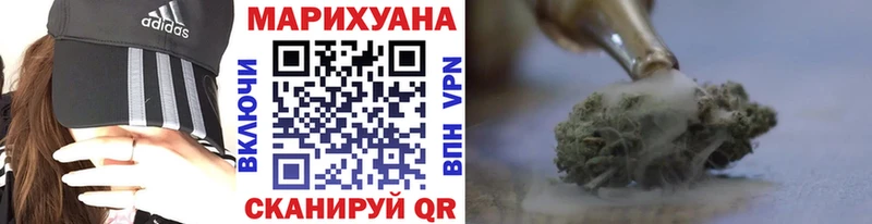 MEGA онион  купить наркоту  Динская  Конопля VHQ 
